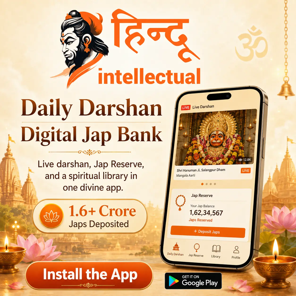 Install Hindu Intellectual App